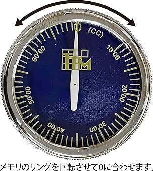 Amazon.co.jp: TTM ポケッタブル肺活量計 KC 118-KC : 産業・研究開発用品